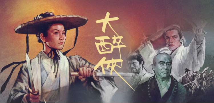 鬼灭之刃 无限城篇 4K蓝光